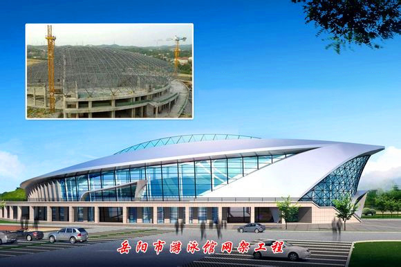 珲春游泳池网架