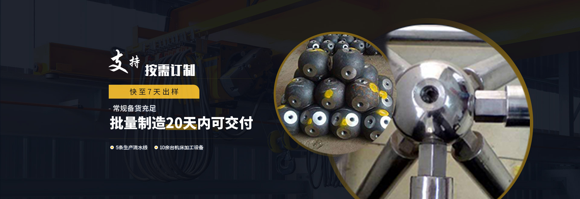 珲春1